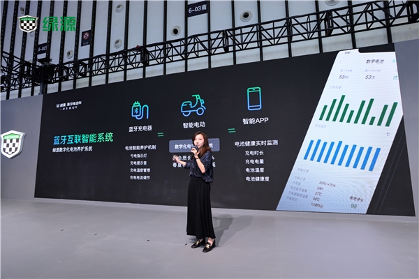 构筑中国两轮电动车“技术底座” 绿源携高质量发展方案亮相南京展