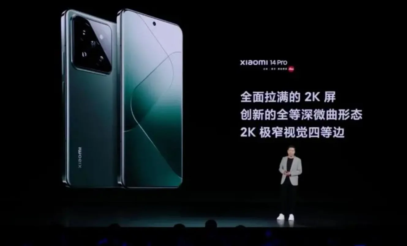 小米Xiaomi 14 Pro手机屏幕细节出炉 采用全等深微曲屏