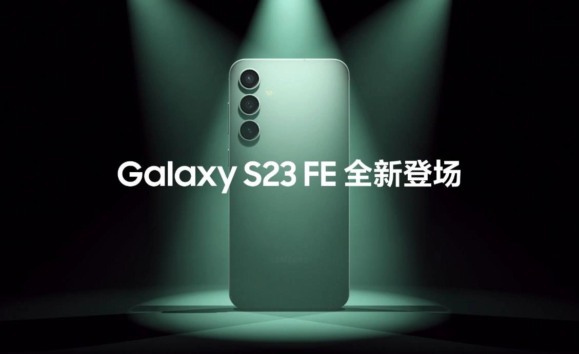 消息称三星Samsung Galaxy S23 FE已在美国上市