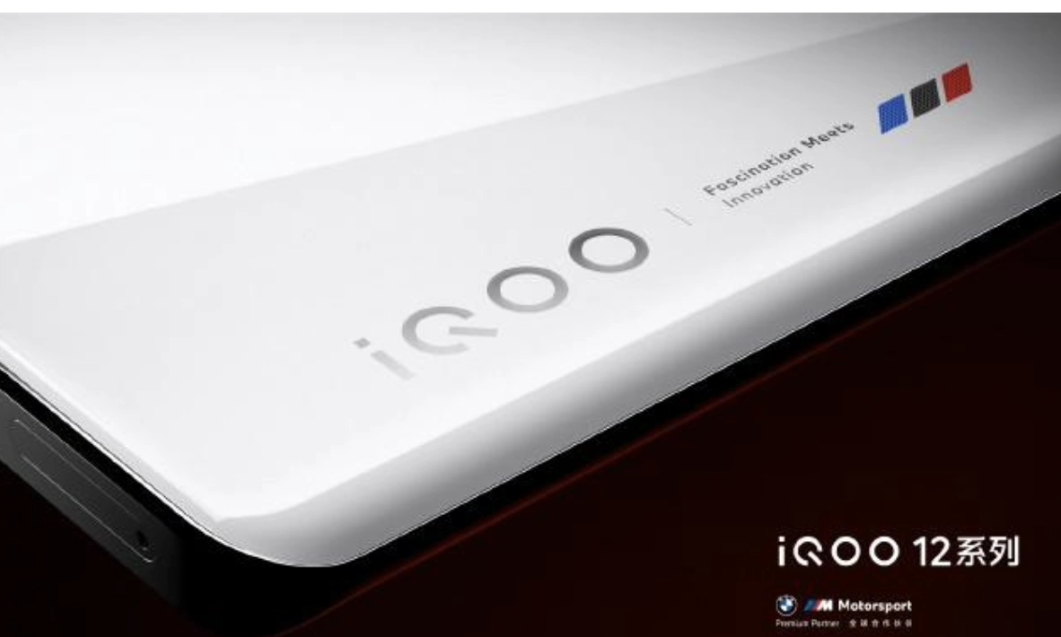 iQOO 12 手机官图公开：大尺寸后置镜头模组 +“标志性”三色条纹