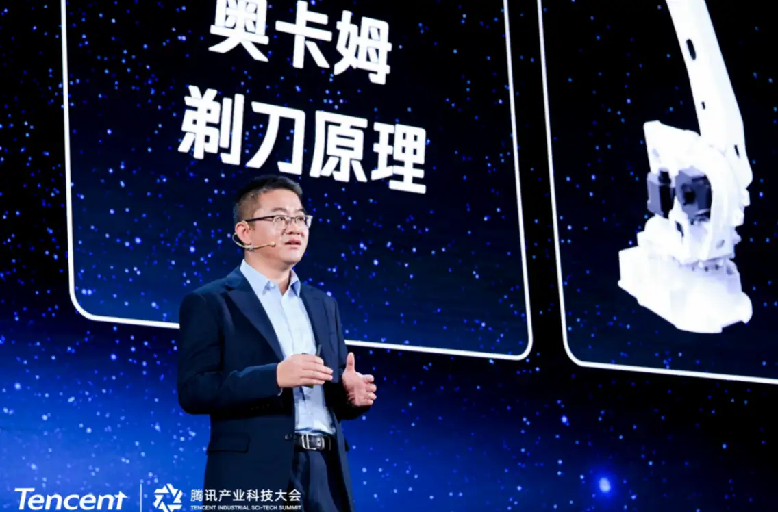 腾讯产业科技大会举办   7位企业家齐聚分享中国产业创新经验