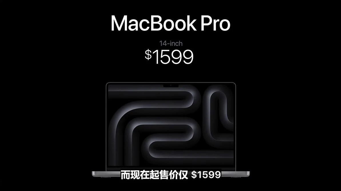 苹果Apple推出高端MacBook Pro 内存高达128GB