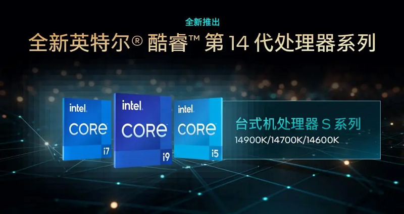 Intel 14代酷睿 i5-14600KF 的售价仅为304美元