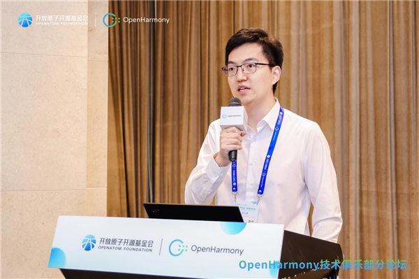 打造高校生態(tài)鏈 OpenHarmony技術俱樂部分論壇召開