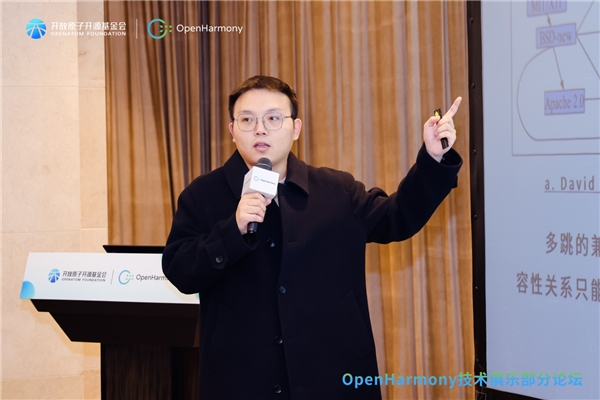 打造高校生態(tài)鏈 OpenHarmony技術俱樂部分論壇召開