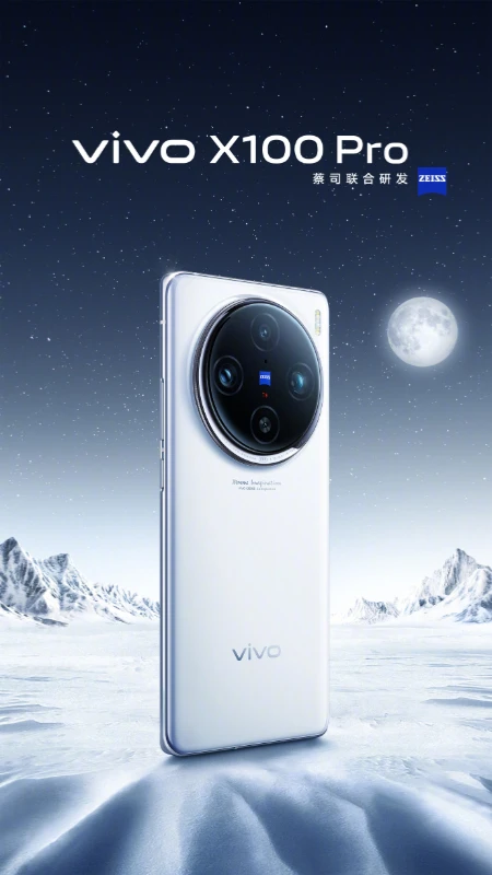 vivo X100系列手机真机实拍图公布 首发联发科天玑9300跑分224万分