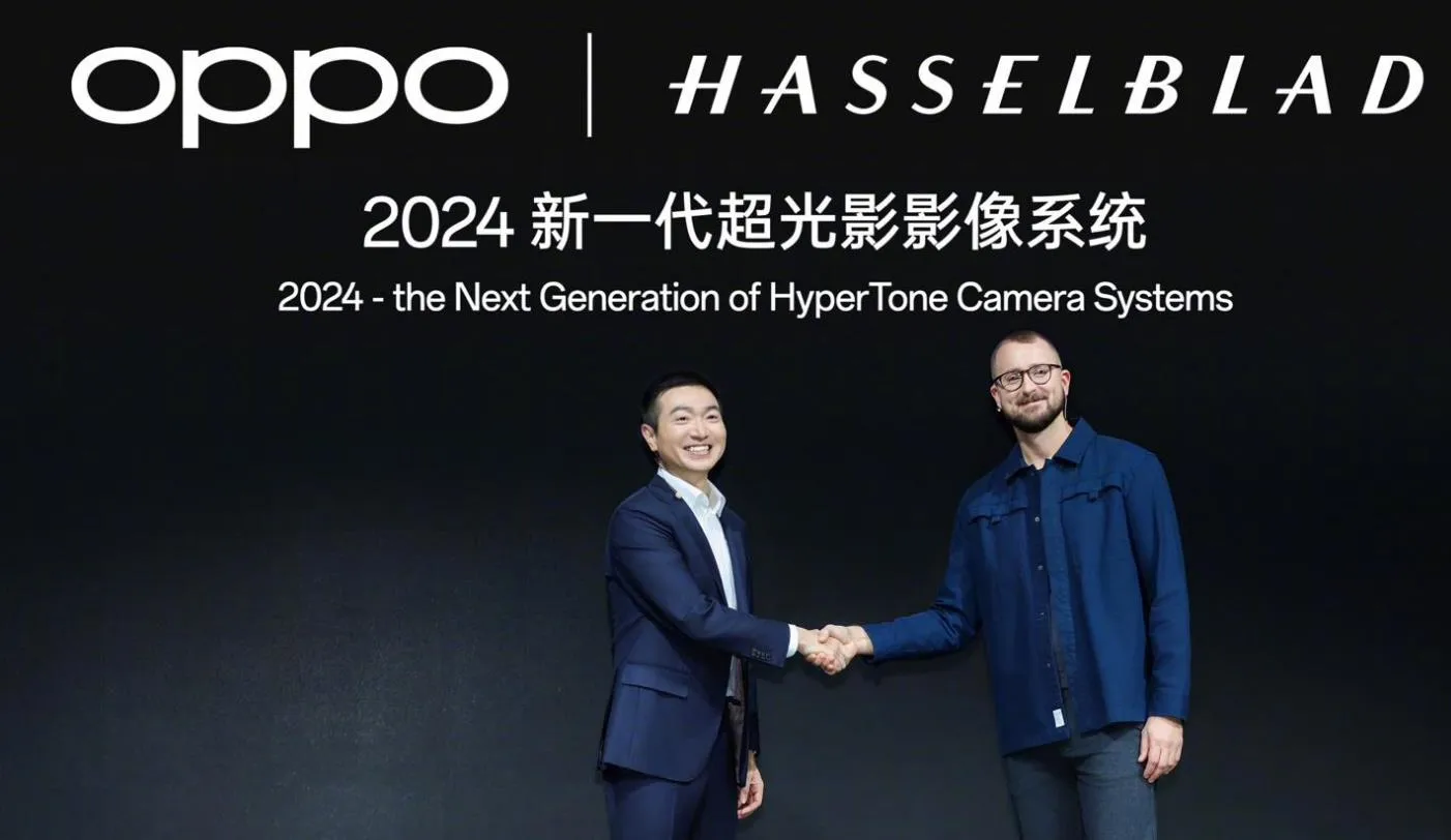 OPPO宣布与哈苏联手打造2024新一代超光影影像系统