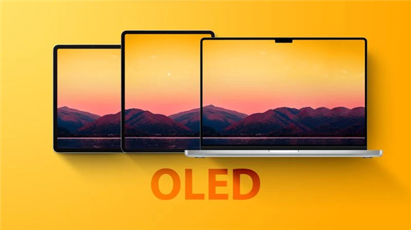 未来MacBook Pro将升级OLED屏：mini LED终究要退出舞台