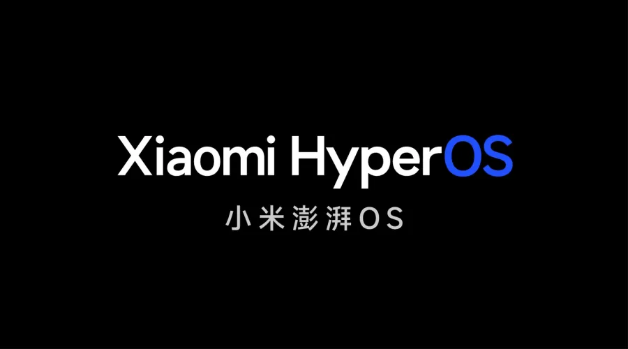 Xiaomi HyperOS小米澎湃OS开发版第一批机型预计 11 月中下旬陆续推送