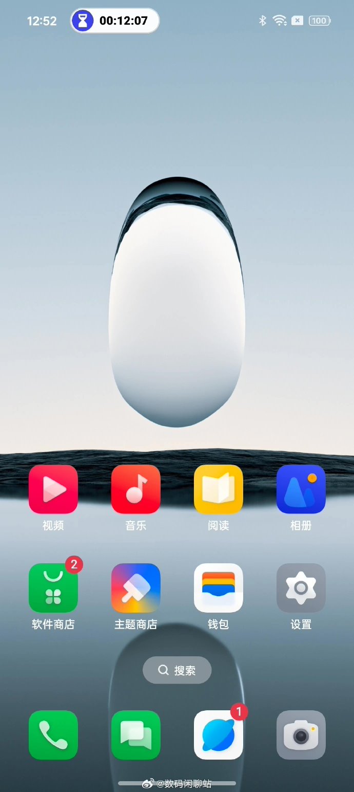 ColorOS 14系統(tǒng)16日發(fā)布 OPPO公布Find X6等公測(cè)首批6款機(jī)型