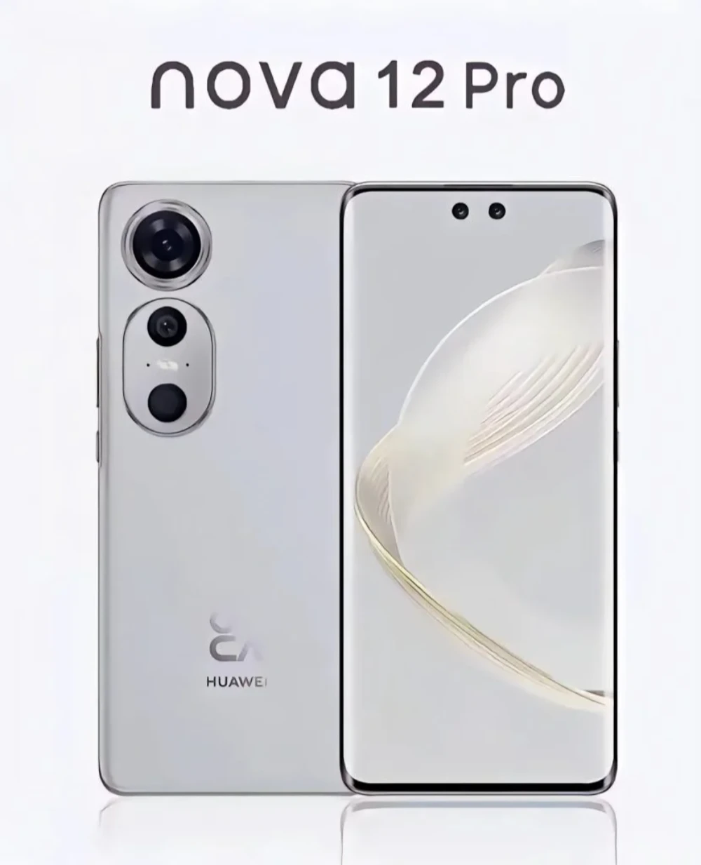 华为nova 12系列即将发布，搭载麒麟5G芯片，性能媲美Mate 60