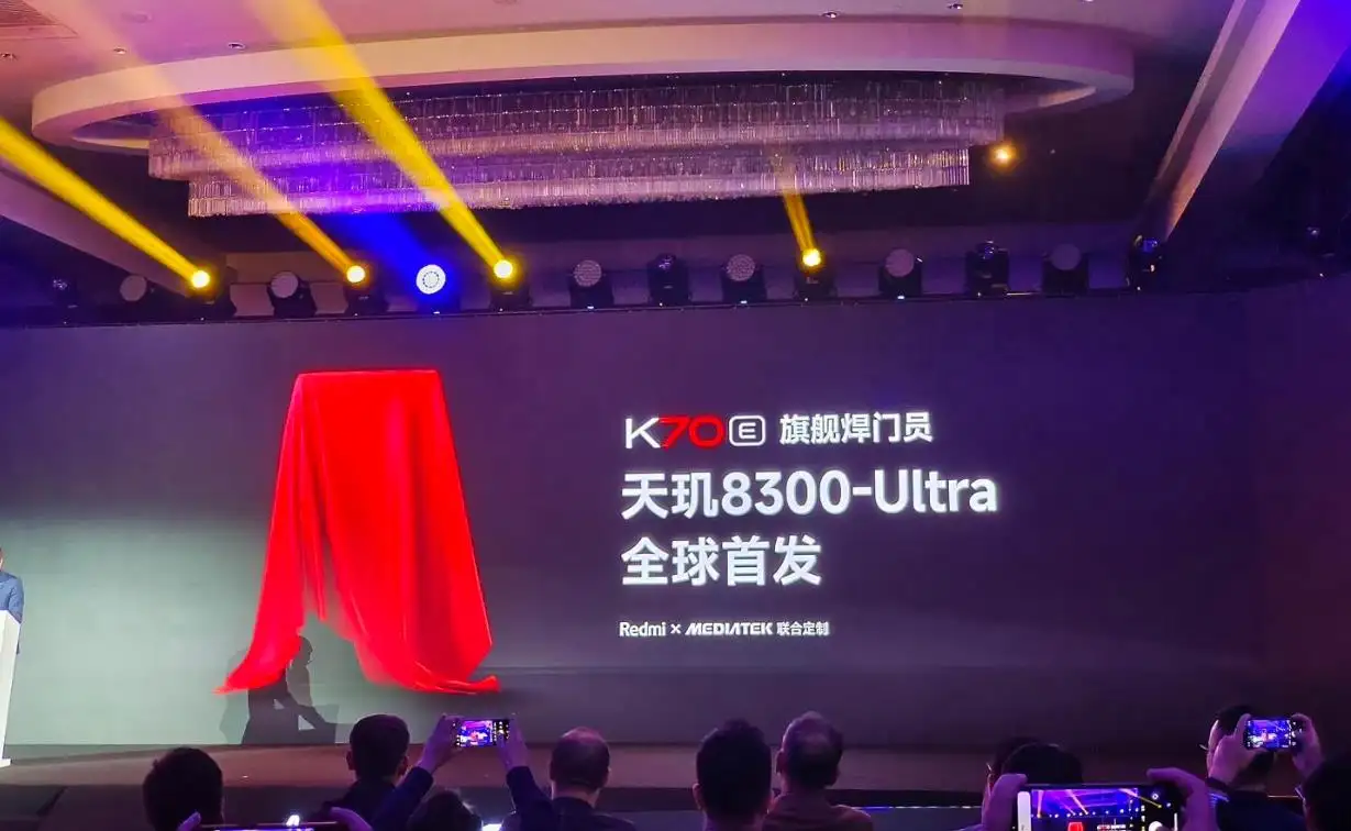 小米Xiaomi卢伟冰：Redmi K70 E手机全球首发天玑 8300-Ultra处理器