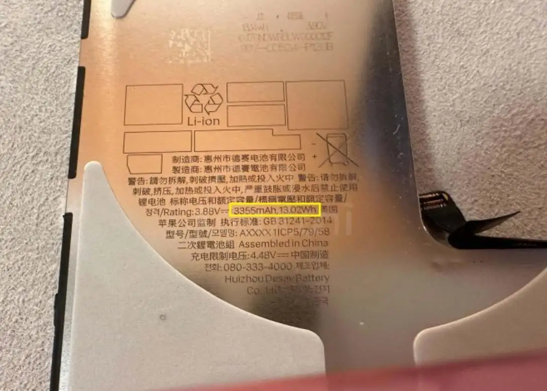 苹果Apple iPhone 16 Pro电池原型泄露