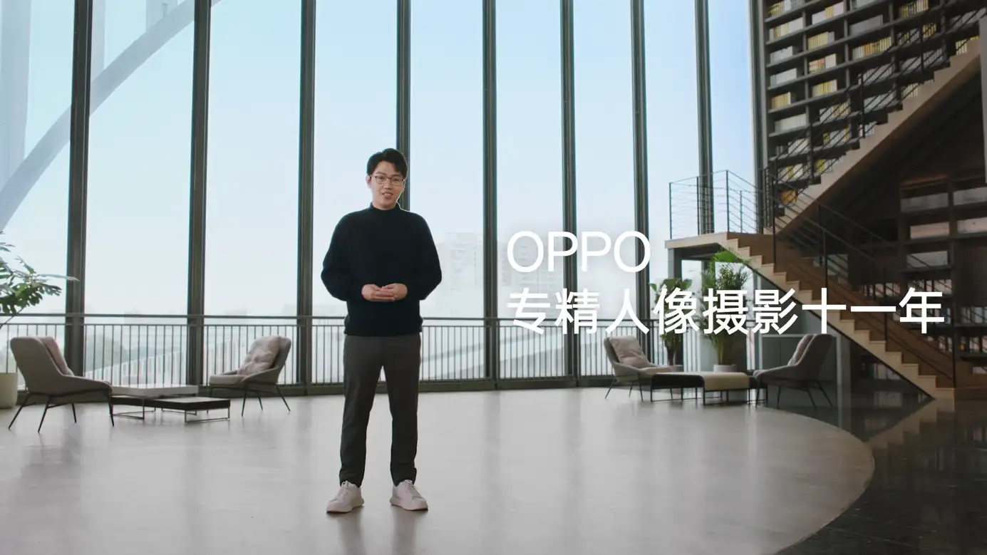 OPPO Reno 11系列發(fā)布，全系單反級人像，所見如所愿