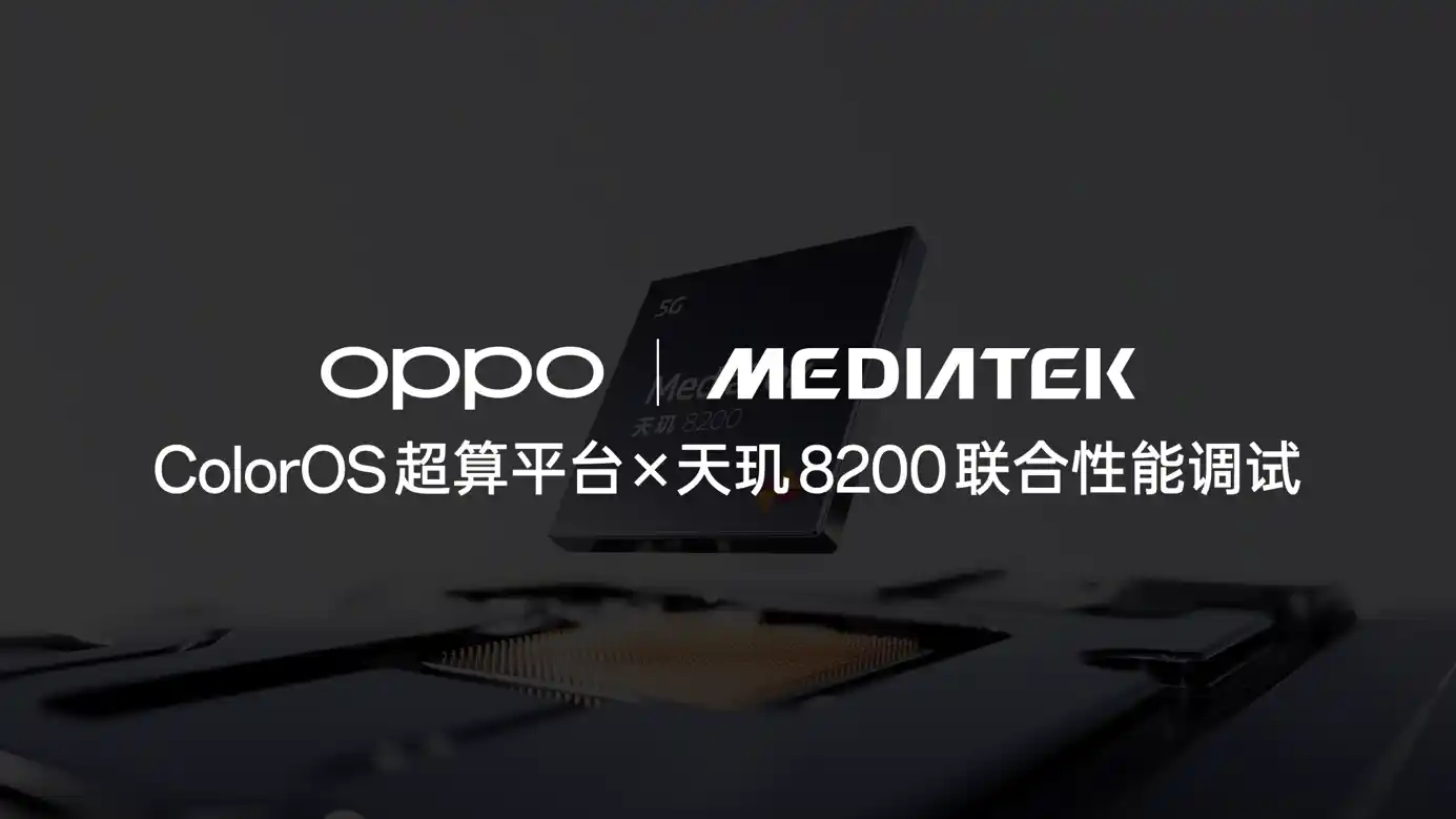 OPPO Reno 11系列發(fā)布，全系單反級人像，所見如所愿