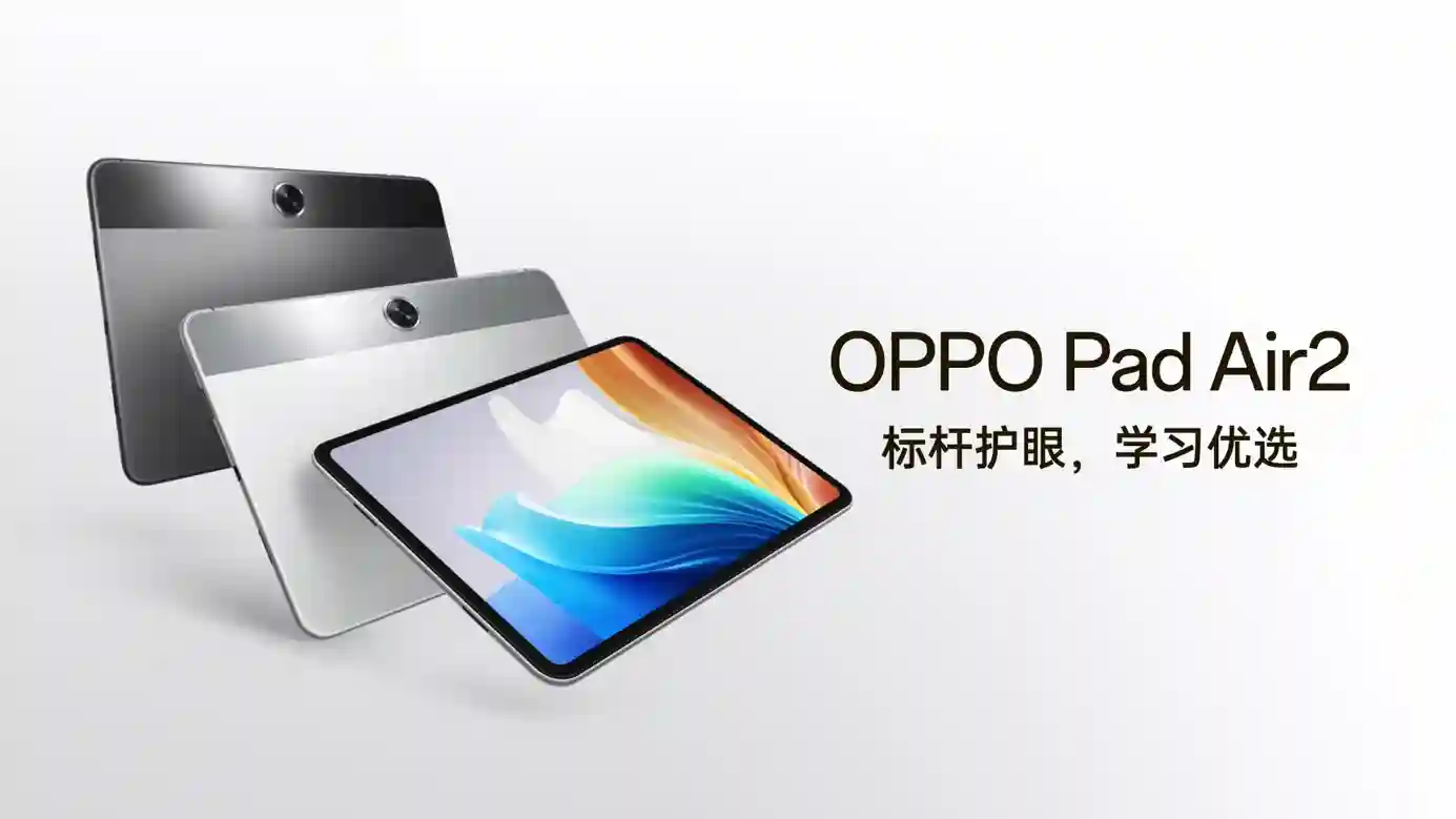 OPPO Reno 11系列發(fā)布，全系單反級人像，所見如所愿