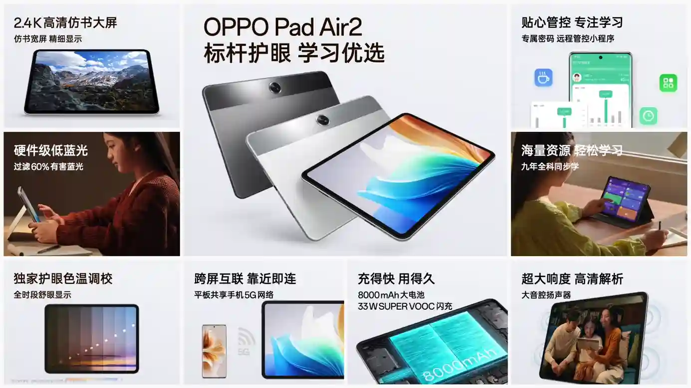 OPPO Reno 11系列發(fā)布，全系單反級人像，所見如所愿