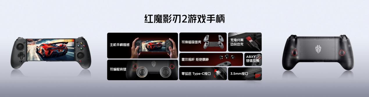 红魔Red Magic 9 Pro系列超竞进化，纯平背板搭载6500mAh超大电池的全能旗舰4399元起