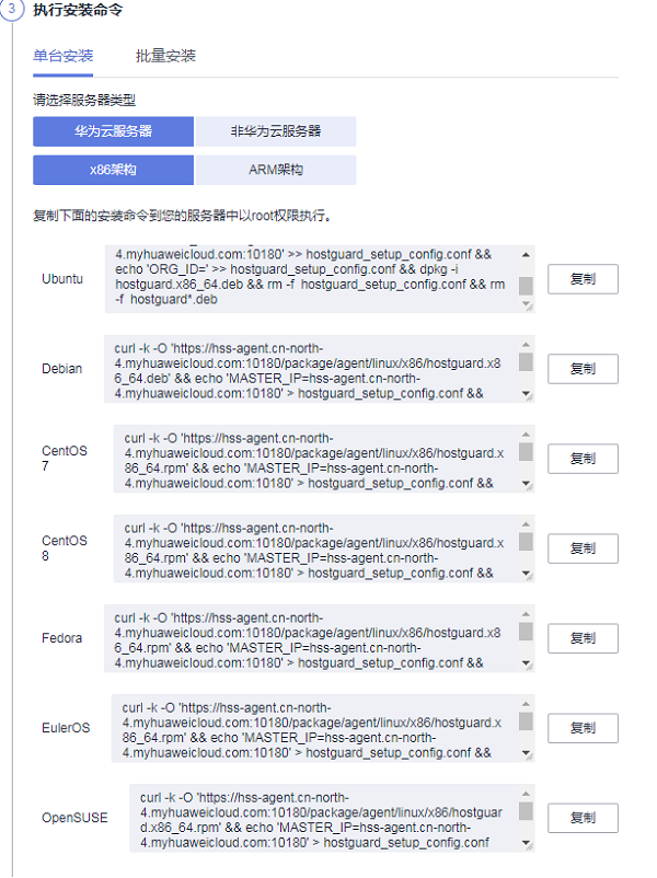 華為云雙11營(yíng)銷季：傳統(tǒng)IT上云降本增效，加速數(shù)字化轉(zhuǎn)型進(jìn)程