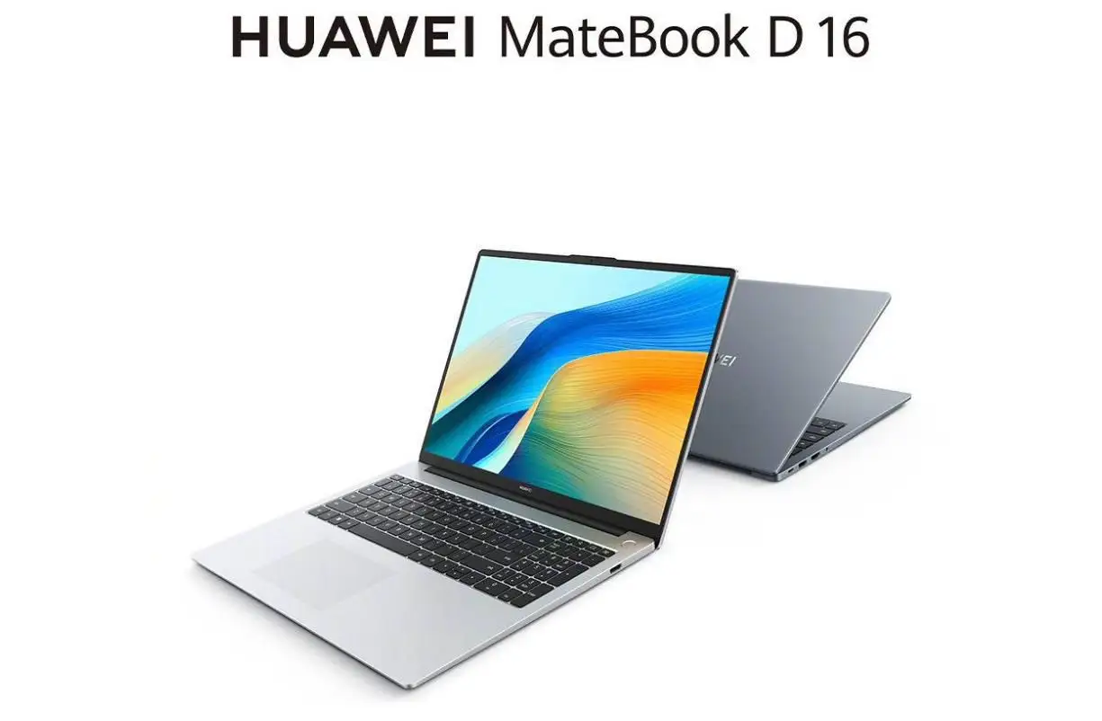 华为HUAWEI新款MateBook D 16笔记本将于11月28日亮相
