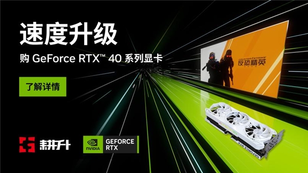 13年的等待《心靈殺手 2》重續(xù)前作！耕升 RTX 4060 Ti 踏雪+DLSS 3.5評測！