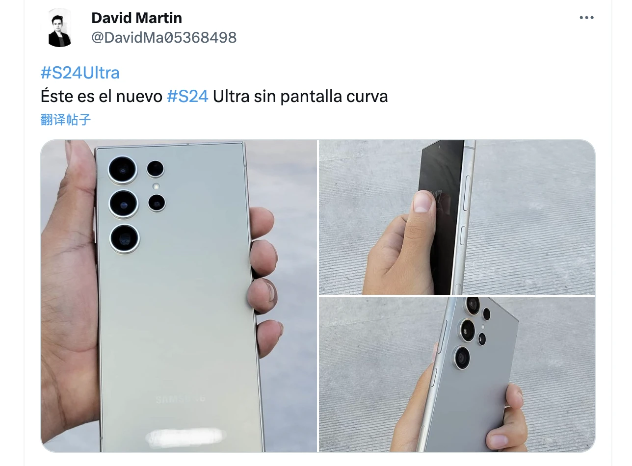 疑似三星Samsung Galaxy S24 Ultra真机照片泄漏，最大变化平坦机身和屏幕