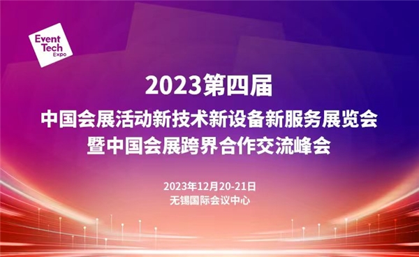 一場(chǎng)世界物聯(lián)網(wǎng)博覽會(huì)之后，無(wú)錫藏不住了