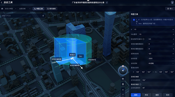 騰訊筑牢低空數(shù)字化底座 聯(lián)合IDEA打造空域劃設(shè)與管理平臺(tái)