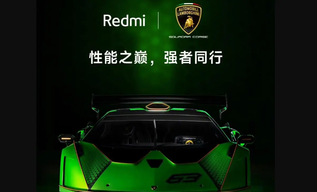 小米xiaomi官宣Redmi x 兰博基尼汽车SQUADRA CORSE 今晚将发布