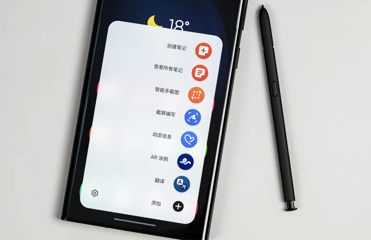 三星Samsung S Pen魔法悬空操作：轻松掌握手机操控新技能！