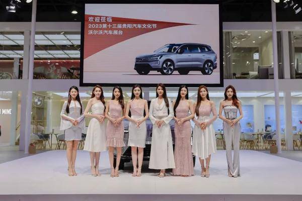 2023第五届贵州汽车交易会来袭，年末购车首选！