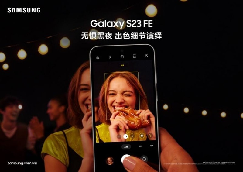 三星Galaxy S23 FE旗艦級(jí)影像實(shí)力 拍出冬日絕美大片