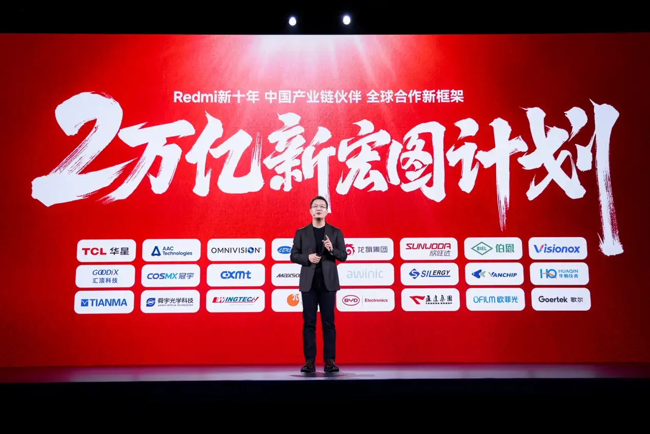 Redmi十周年迎来“全面进化”时刻，K70系列三杯齐发、引领“性能AI革命”