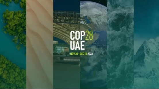 mentech铭普将受邀出席COP28，发布户外低碳产品解决方案