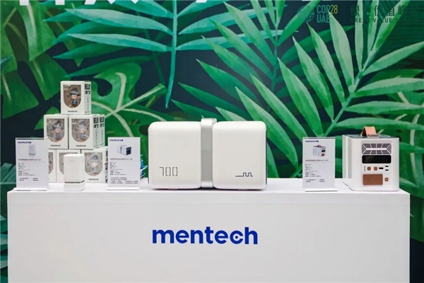 深扒參與COP28的中國品牌代表：mentech銘普