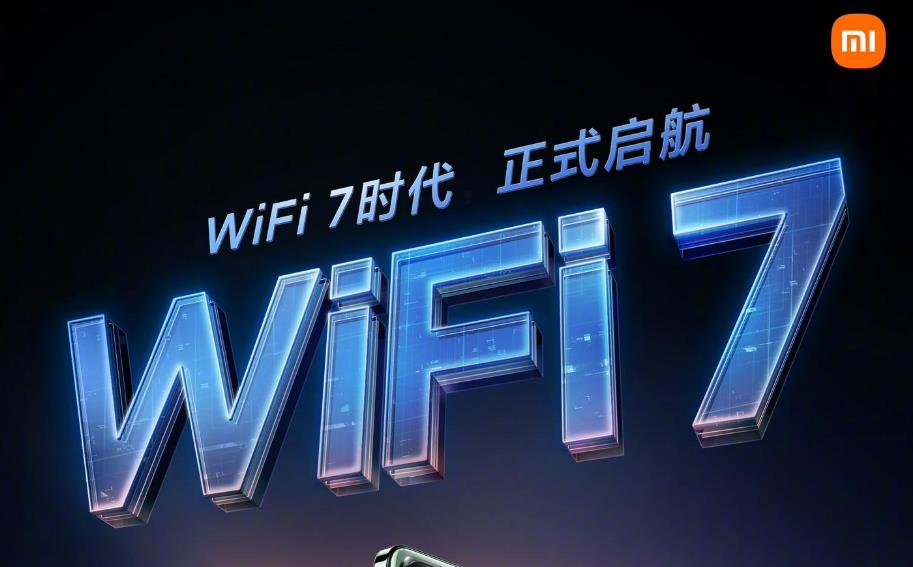 官宣：小米xiaomi 14/13全系列、Redmi K60 Pro/ K70等机型即将升级WiFi-7
