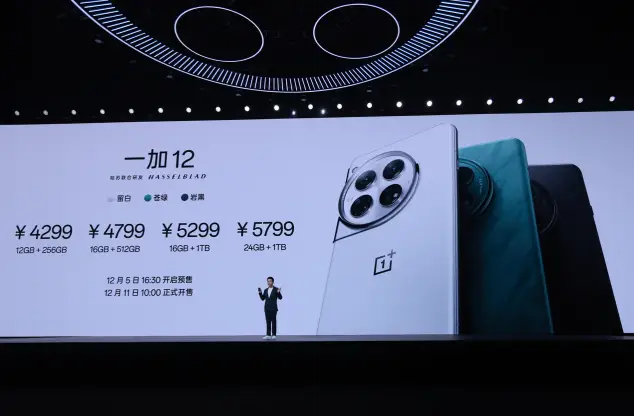 一部，即全部，十年超越之作一加OnePlus 12售价4299元起