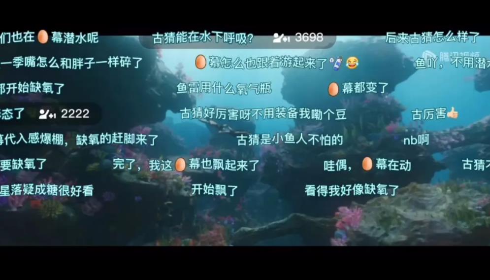 消息称腾讯Tencent发布自研弹幕引擎“芯魔方”：用于鬼吹灯《南海归墟》