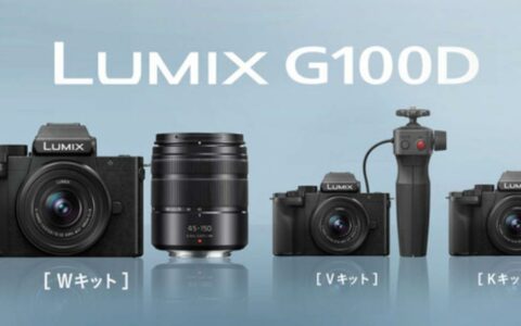 松下Panasonic发布LUMIX G100D相机 升级取景器、Type-C接口