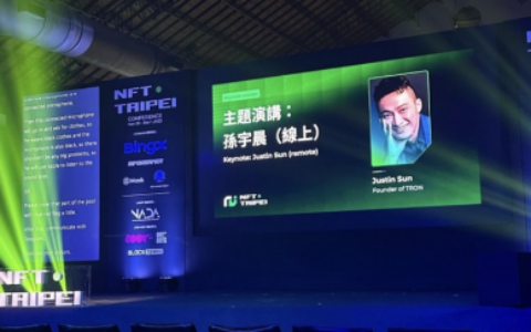 火币 HTX 亮相 NFT Taipei：探索数字经济新趋势