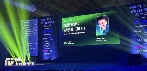 火币 HTX 亮相 NFT Taipei：探索数字经济新趋势