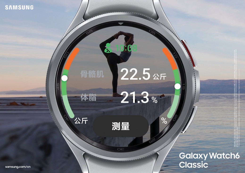 豐富功能加持 12.12買三星Galaxy Watch6系列享多元體驗