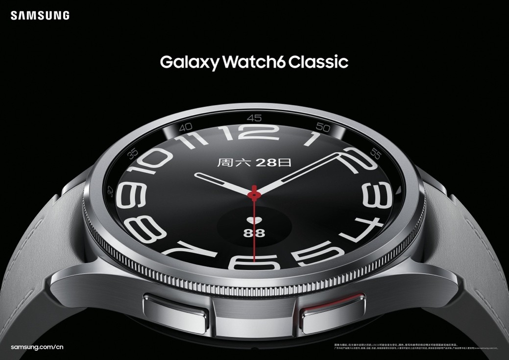 豐富功能加持 12.12買三星Galaxy Watch6系列享多元體驗