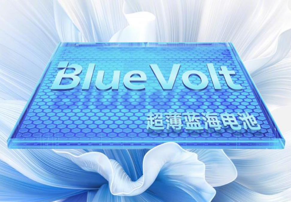 vivo S18系列手機(jī)預(yù)熱：5000mAh超薄藍(lán)海電池