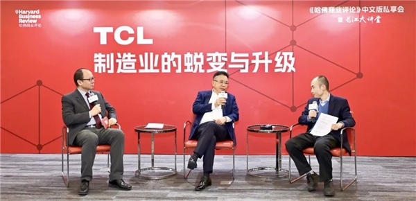 TCL：以終為始，從中國制造走向中國智造