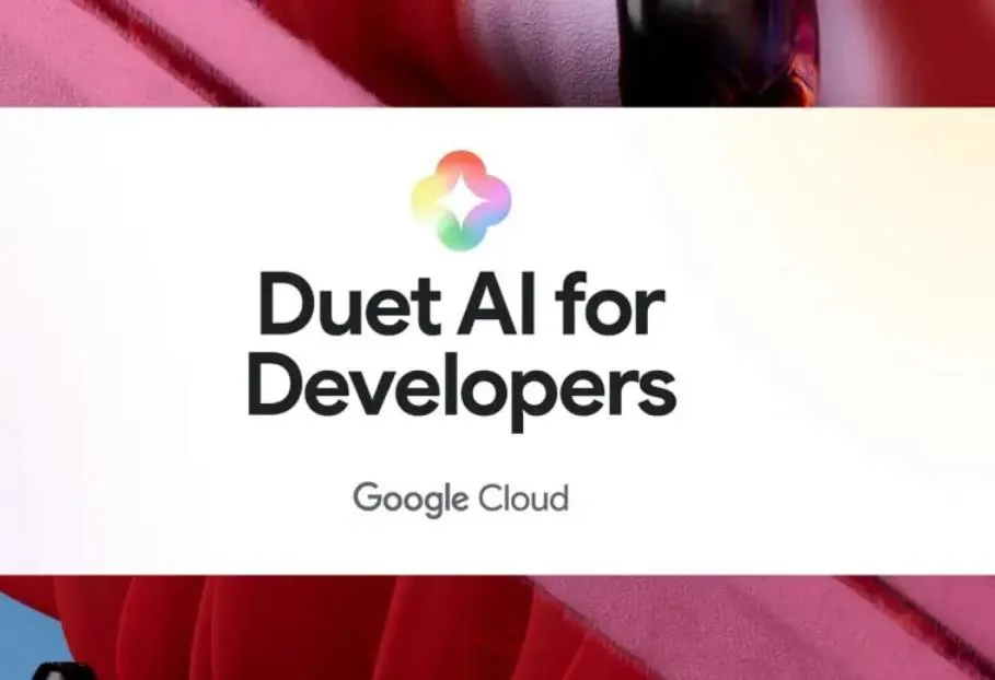 谷歌Google推出AI代碼輔助工具Duet AI for Developers 助力開發(fā)者提升效率