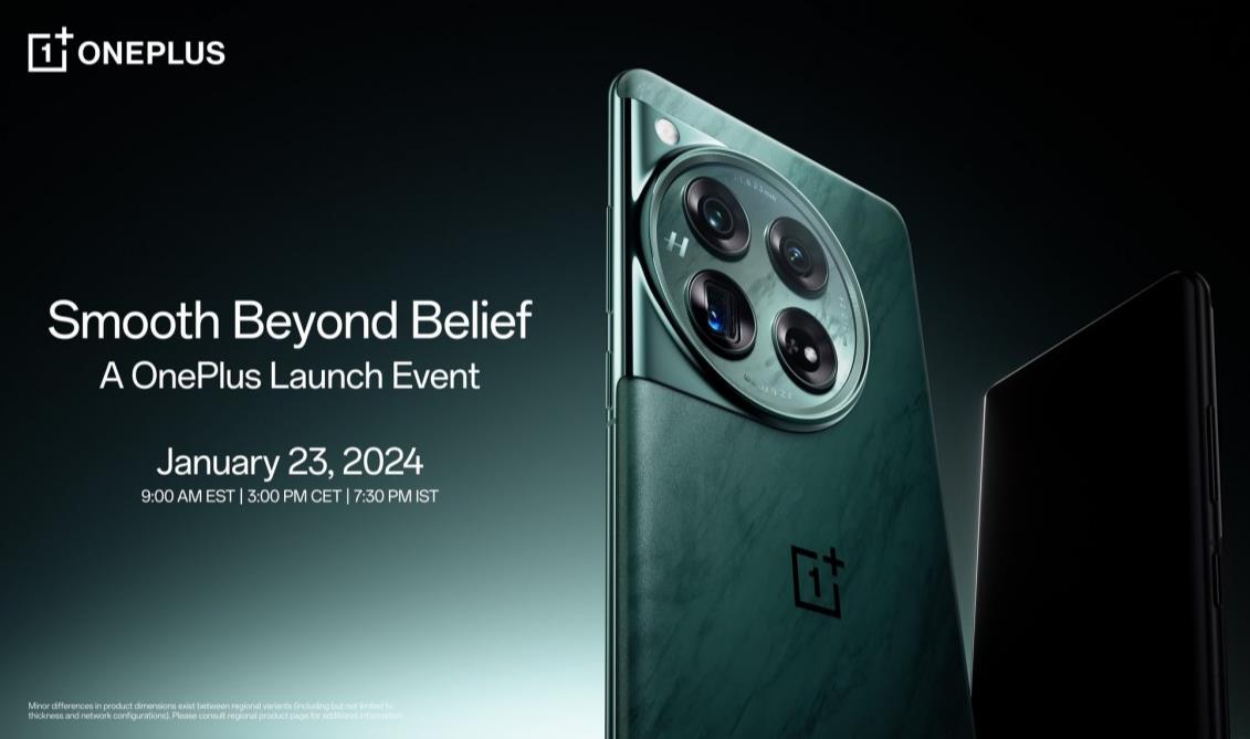一加OnePlus 12全球发布日期确定为1月23日