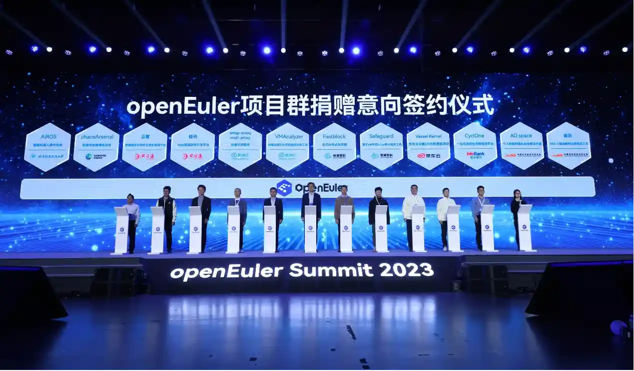 openEuler Summit 2023：汇聚全球智慧，共筑开源新梦