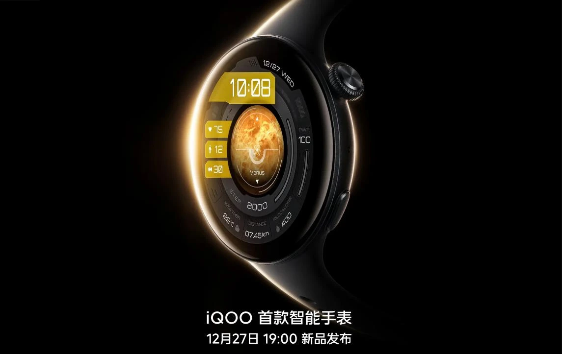 官宣：iQOO首款智能手表及iQOO TWS 1e耳机将同步登场