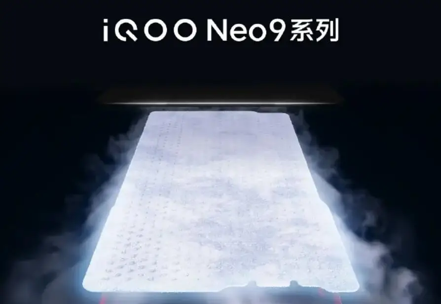 iQOO Neo9系列手机再预热：散热续航双加持